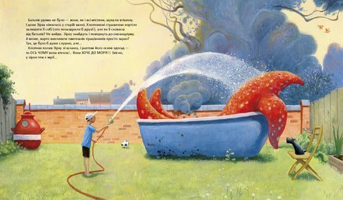 Der Stern sucht das Meer